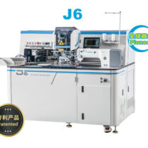 Máquina totalmente autómata para bolsillos de vivo JACK JK-J6